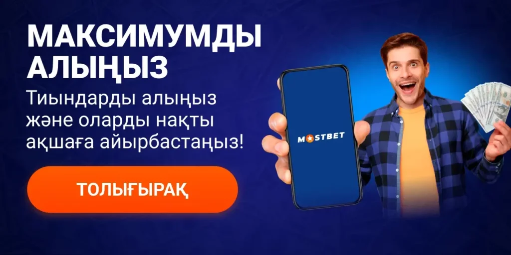 Салымдар және алу