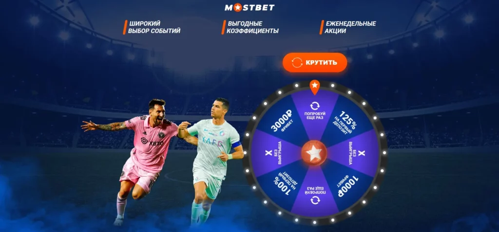Обновление приложения