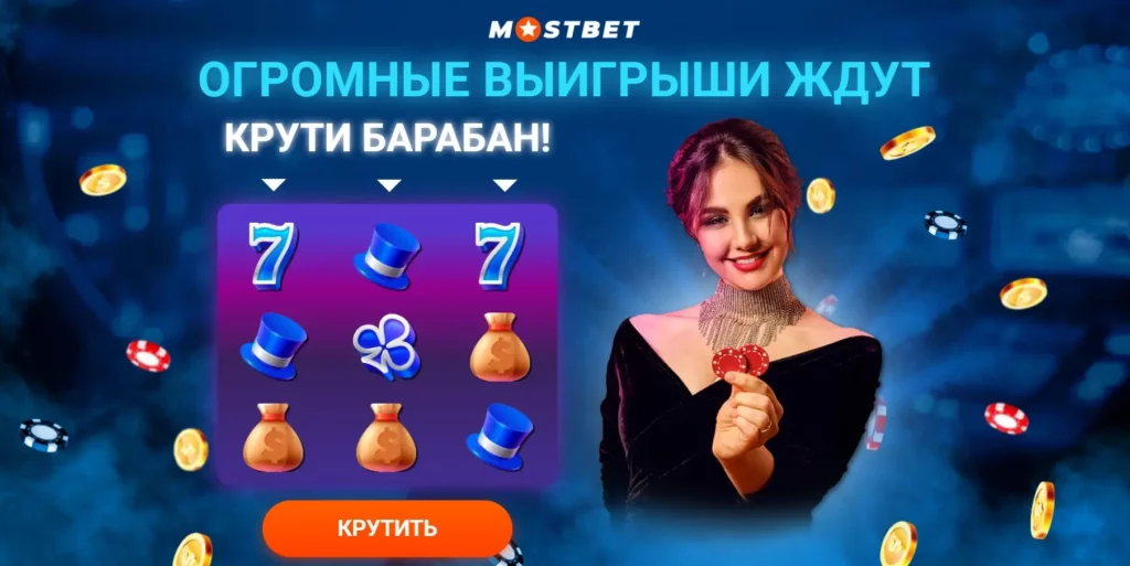 Вывод выигрышей через мобильное приложение
