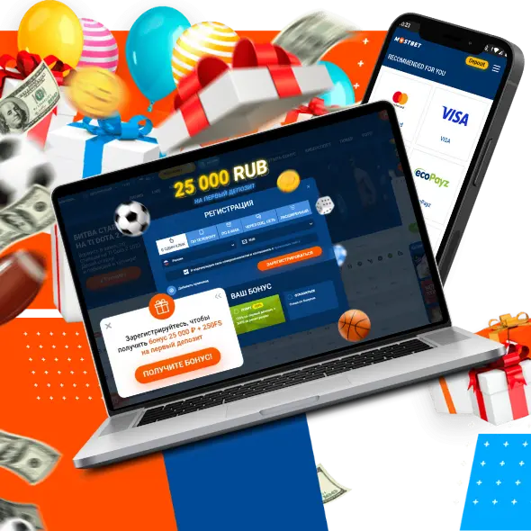 Почему стоит создать аккаунт на Mostbet