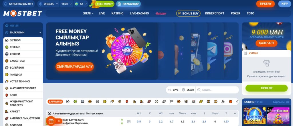 mostbet ресми сайты