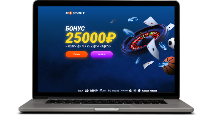 Ответственная игра с самого начала